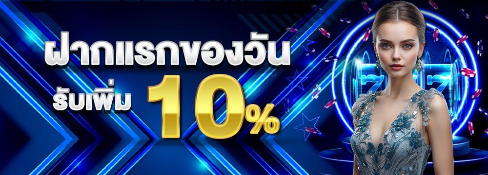 MAXWIN